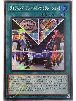 [HC01-JP019] Ready! Set! Duel! (Super Rare)