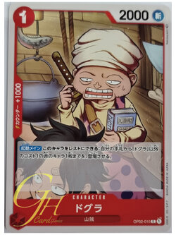 One Piece Card Game [OP02-010] Dogura (Common)