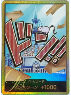 One Piece Card Game [PRB01-DON07] Iceburg (Super Rare)