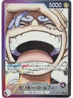 One Piece Card Game [OP09-061] Monkey.D.Luffy (Leader PA)