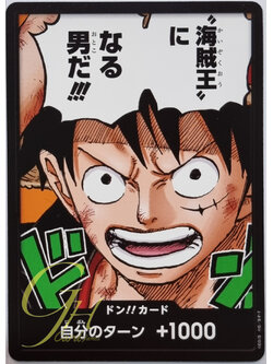 One Piece Card Game [DonCard-010] Special Don!! Card from Saikyo Jump April 2023