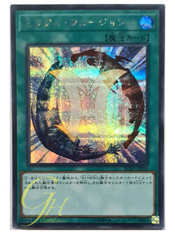 [RC03-JP034] Miracle Fusion (Secret Rare)