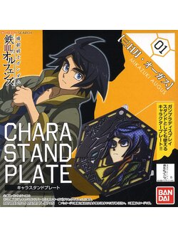 Character Stand Plate Mobile Suit Gundam: Iron-Blooded Orphans Mikazuki Augus (Display)