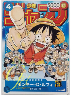 One Piece Card Game [P-033] Monkey.D.Luffy (Promo)