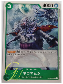 One Piece Card Game [OP02-038] Nekomamushi (Common)