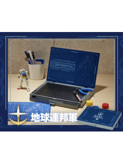 MOBILE SUIT GUNDAM WORK STATION E.F.S.F.