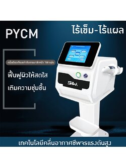 19576 เครื่องฉีดน้ำและสารบำรุงผิวแรงดันสูงแบบไร้เข็ม พร้อมเทคโนโลยีลดรอยดำ