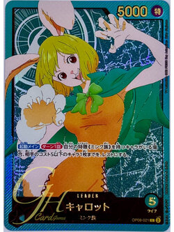 One Piece Card Game [OP08-021] Carrot (Leader SP)