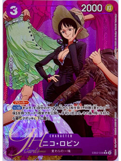 One Piece Card Game [EB02-036] Nico Robin (Rare PA)