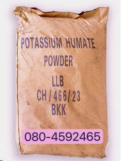 โปแตสเซียม ฮิวเมท, ฮิวมิก แอซิด, Potassium humate, Humic acid