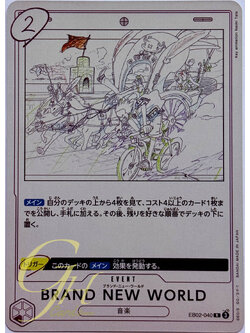 One Piece Card Game [EB02-040] Brand New World (Rare)