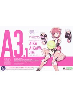 Megami Device Aika Aikawa [Jin-ai] (Plastic model)