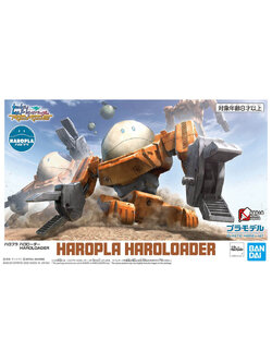 Haropla Haro Loader
