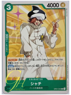 One Piece Card Game [OP01-044] Shachi (Common)