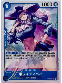 One Piece Card Game [ST22-011] Whitey Bay (Common)