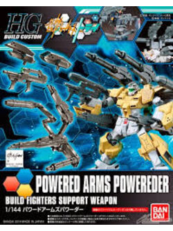 Powered Arms Powerder (HGBC)