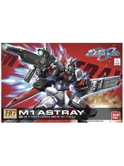 HGGS MBF-M1 M1 Astray