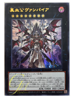[BACH-JP045] The Undead Vampire (Ultra Rare)