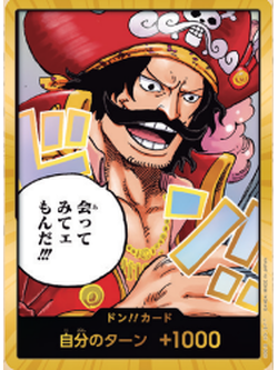 One Piece Card Game [DonCard-027] Special Don!! Card from Booster Pack: Carrying on His Will (OP13)