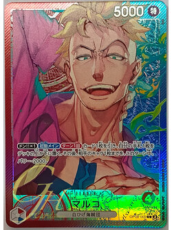 One Piece Card Game [OP08-002] Marco (Leader PA)