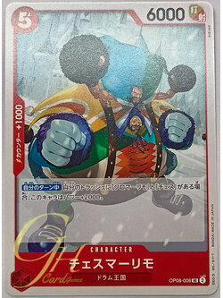 One Piece Card Game [OP08-006] Chessmarimo (Uncommon)