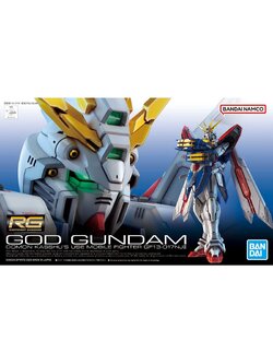 RG 1/144 God Gundam