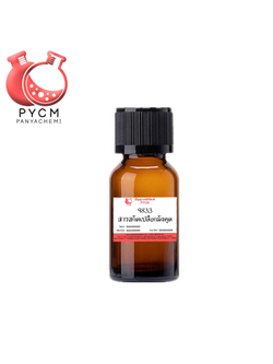 ✨ 9833 Mangosteen Extract : สารสกัดเปลือกมังคุด