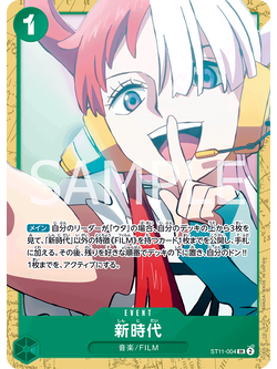 One Piece Card Game [ST11-004] New Genesis (Super Rare SPA)