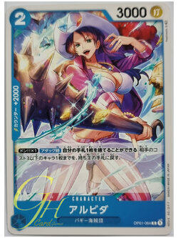 One Piece Card Game [OP01-064] Alvida (Common)