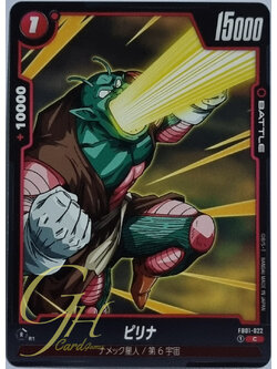 Dragon Ball Card Game [FB01-022] Pirina (Common)