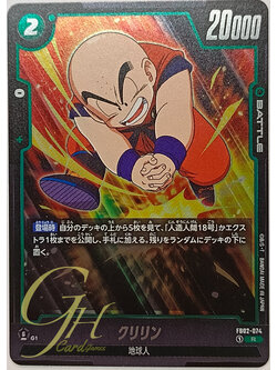 Dragon Ball Card Game [FB02-074] Krillin (Rare)