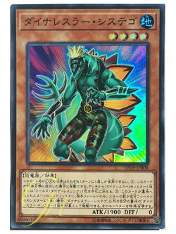 Yugioh [LVDS-JPB08] Dinowrestler Systegosaur (Super Rare)