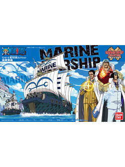 Grand Ship Collection Marine Ship (Plastic Model Kit)