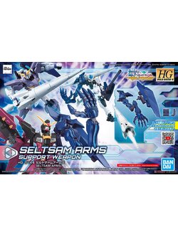 Seltsam Arms (HGBD:R) (Gundam Model Kits)