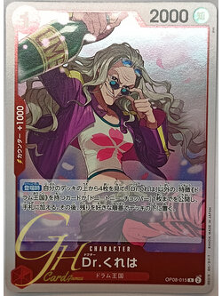 One Piece Card Game [OP08-015] Dr.Kureha (Rare)