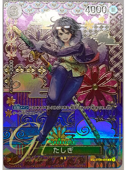 One Piece Card Game [ST06-006] Tashigi (Common Special)
