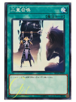 [SD34-JP026] Double Summon (Common)