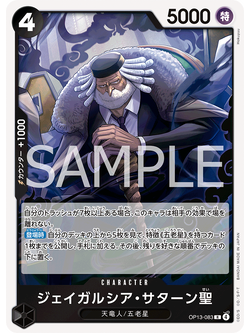 One Piece Card Game [OP13-083] Saint Topman Warcury (Rare)