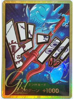 One Piece Card Game [PRB01-DON06] Hody Jones (Super Rare)