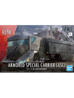 Armored Special Carrier (ASC) (HG)
