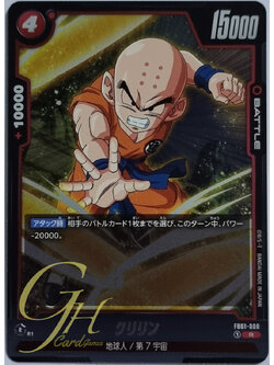 Dragon Ball Card Game [FB01-008] Krillin (Rare)