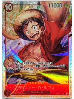One Piece Card Game [ST10-006] Monkey.D.Luffy (Super Rare)
