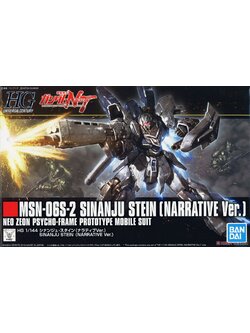 HGUC 1/144 SINANJU STEIN (NARRATIVE VER.)