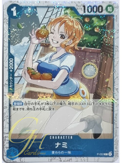 One Piece Card Game [P-053] Nami (Promo Parallel Rare)