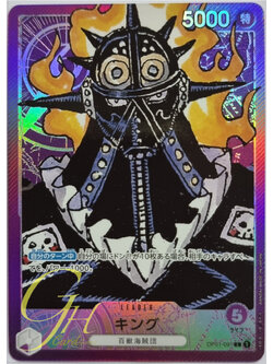 One Piece Card Game [OP01-091] King (Leader PA)