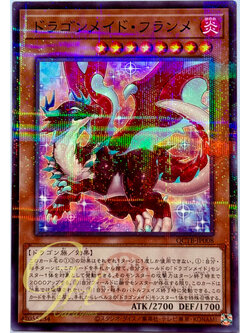 Yugioh [QCTB-JP008] Dragonmaid Tinkhec (Normal Parallel Rare)