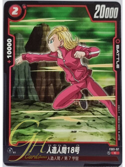 Dragon Ball Card Game [FS01-07] Android 18 (Common)