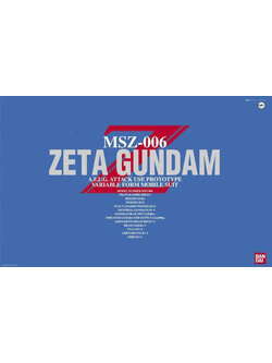 MSZ-006 Zeta Gundam (PG)
