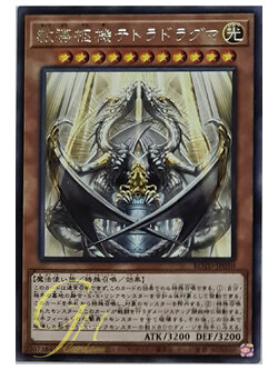 [ROTD-JP010] Dogmatika Nexus (Rare)