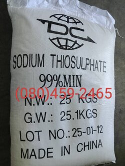 โซเดี่ยม ไทโอซัลเฟต, Sodium Thiosulfate